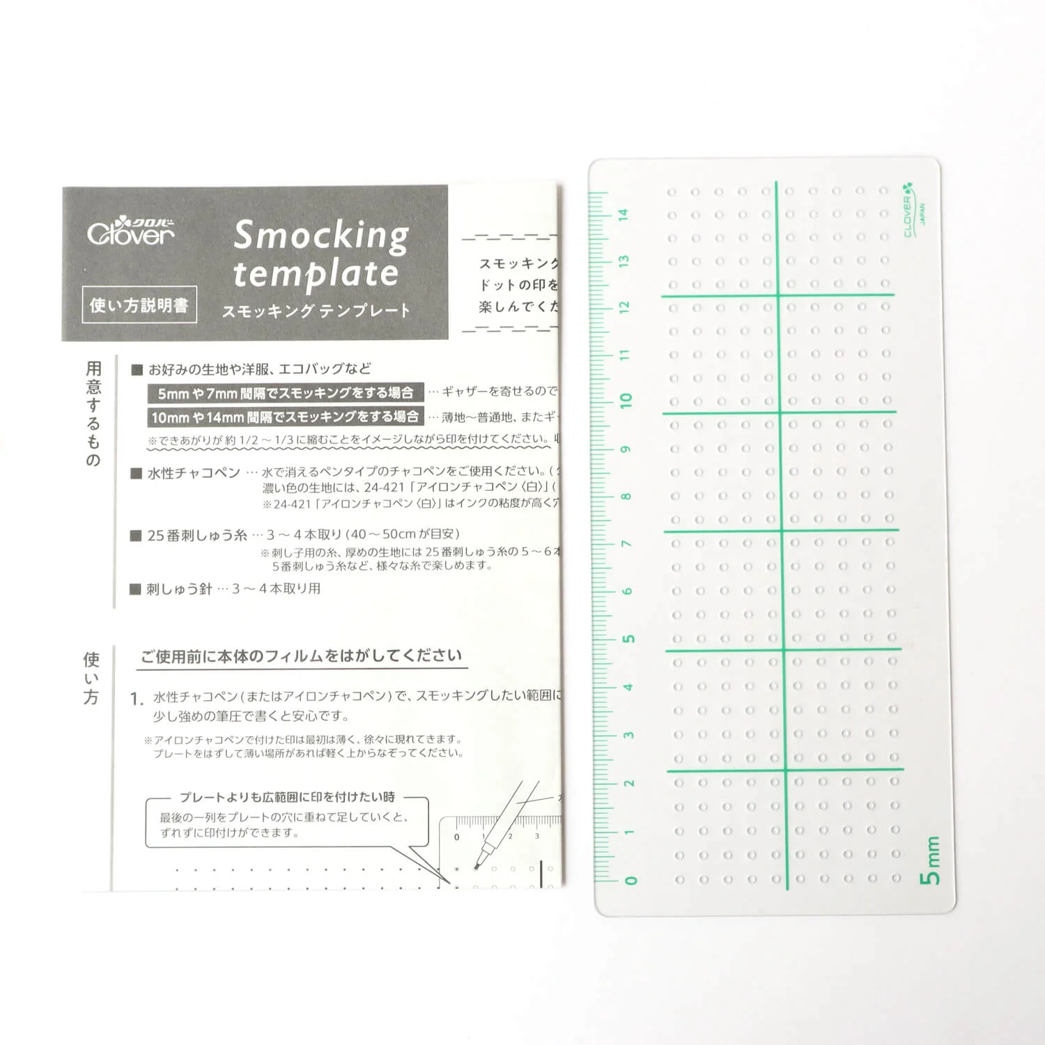Clover - Plantilla para Sashiko y smocking 5 mm - Image 5