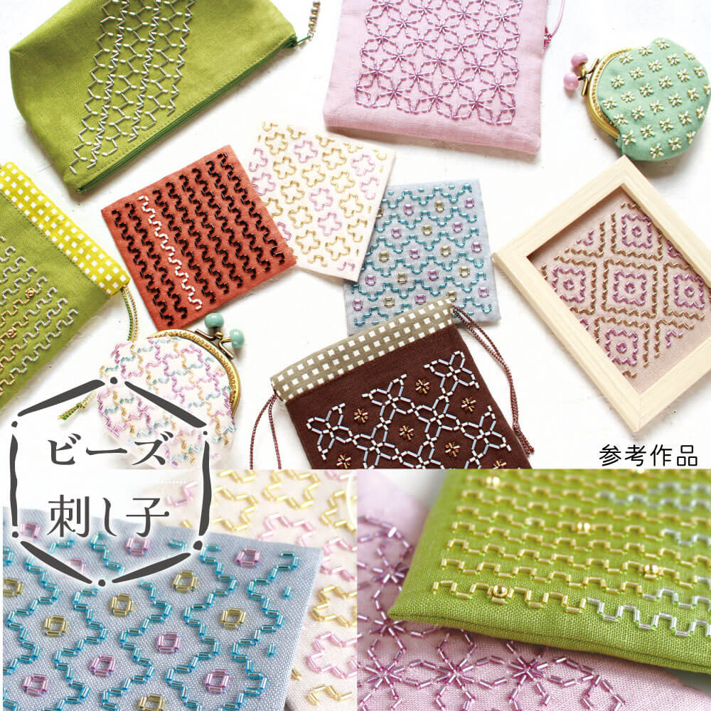Cuentas "5-rin" de 2mm para Sashiko de Toho Beads - Image 2