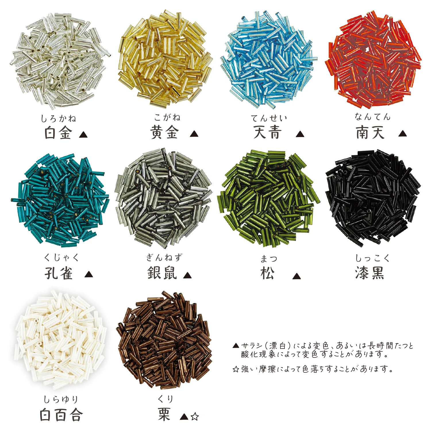 Cuentas "Thin Bisected Bamboo" de 6mm para Sashiko de Toho Beads - Image 3