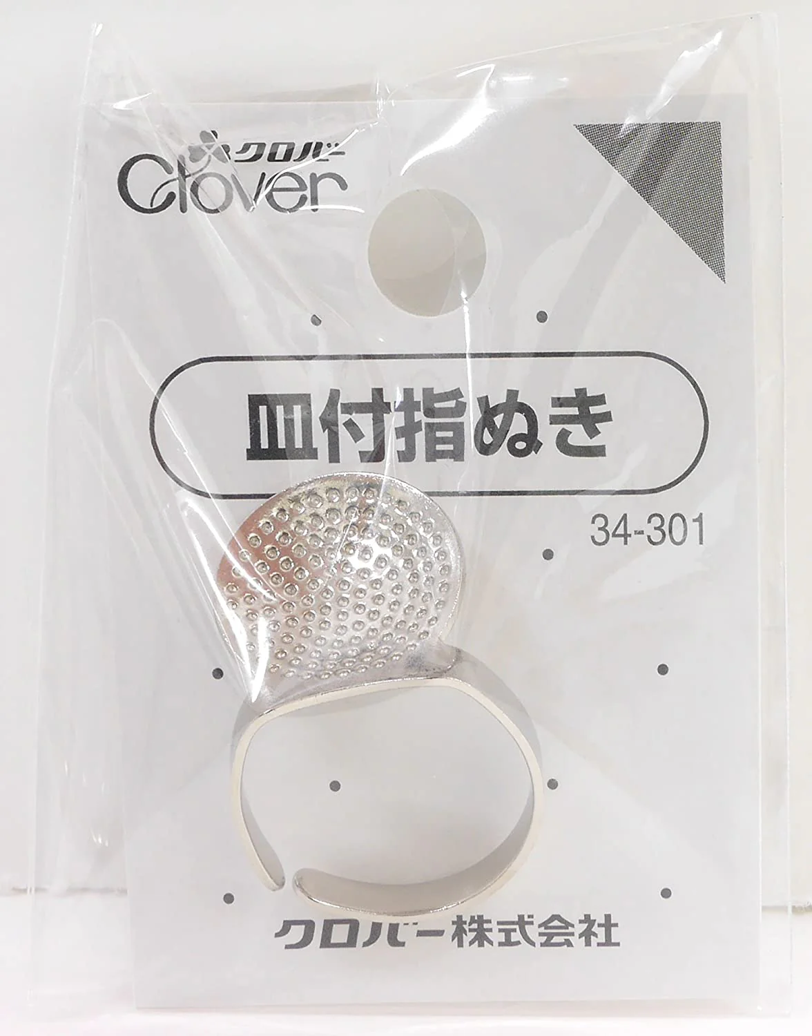 Dedal con placa para Sashiko de Clover - Image 2