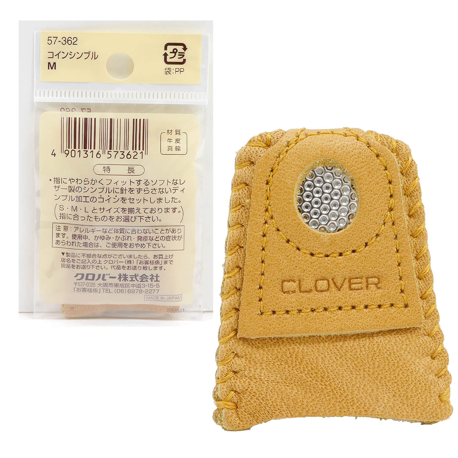 Dedal de cuero con moneda de Clover - Image 5