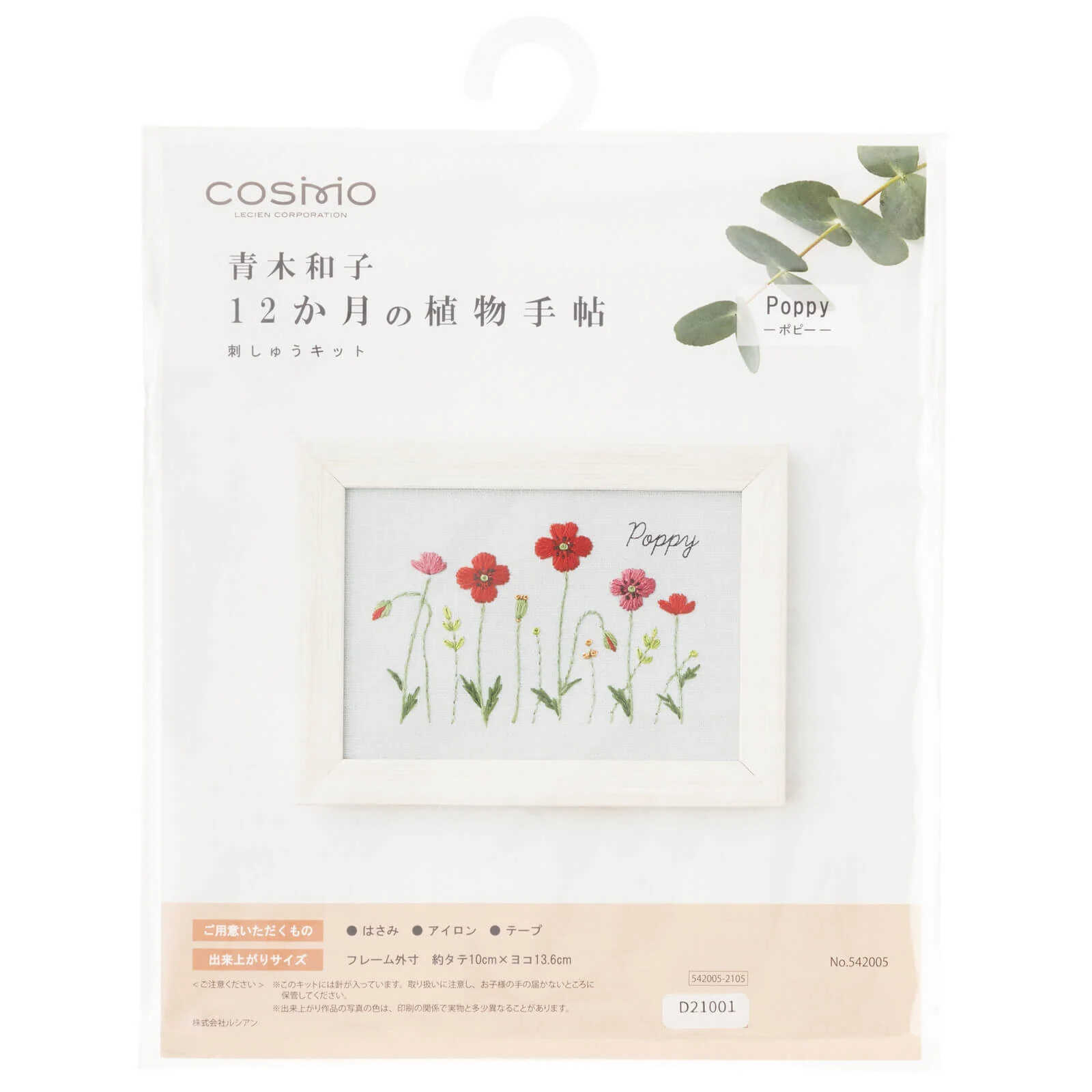Kit de bordado "Amapolas" de Cosmo