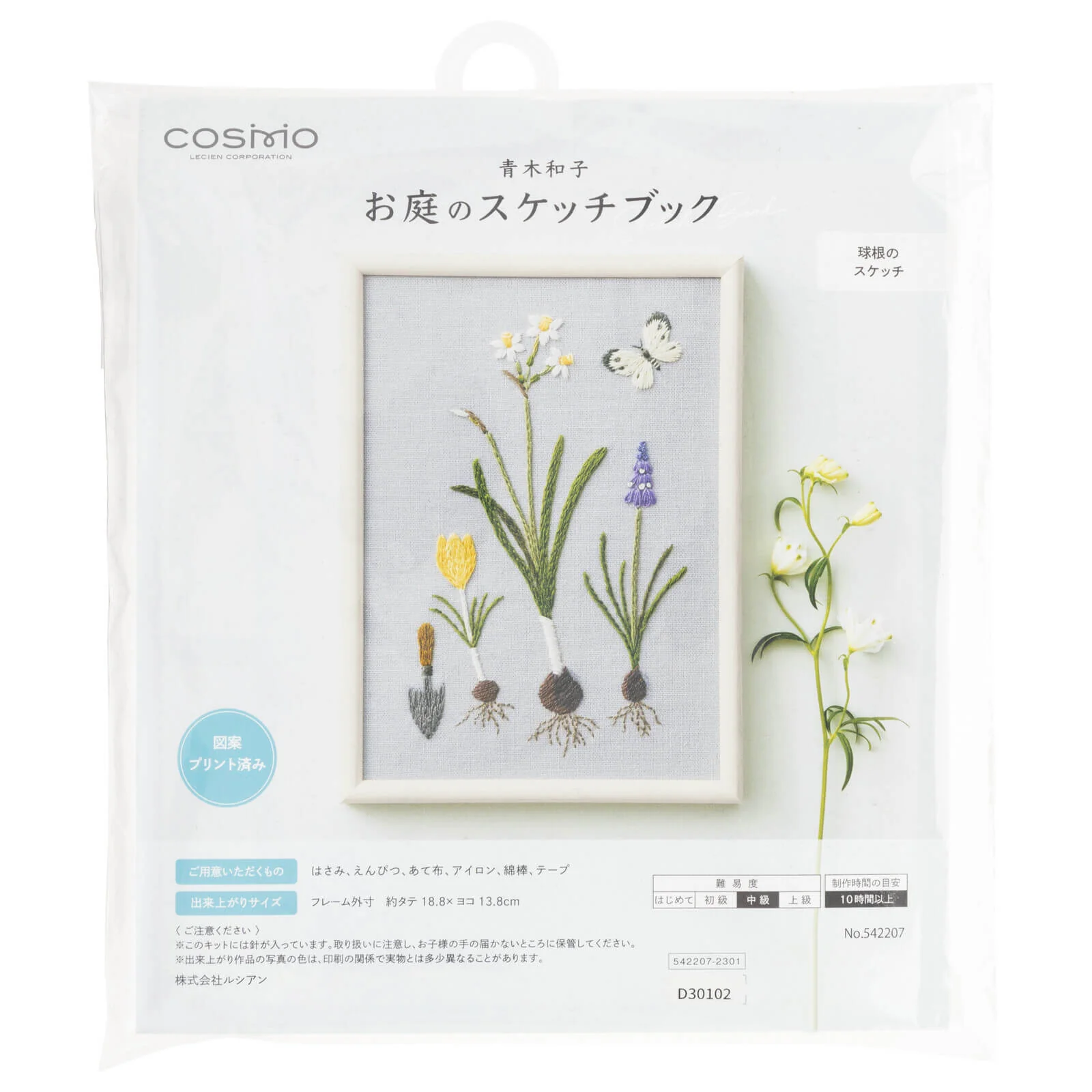 Kit de bordado "Bulbos", diseñado por Kazuko Aoki para Cosmo - Image 2