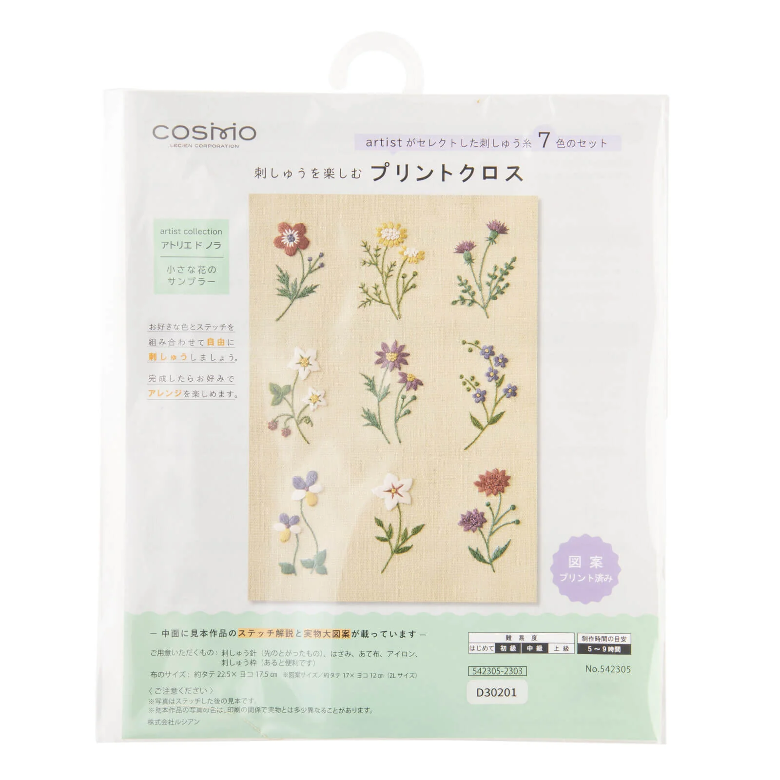 Kit de bordado "Flores" - Crema, diseñado por Atelier de Nora para Cosmo - Image 2