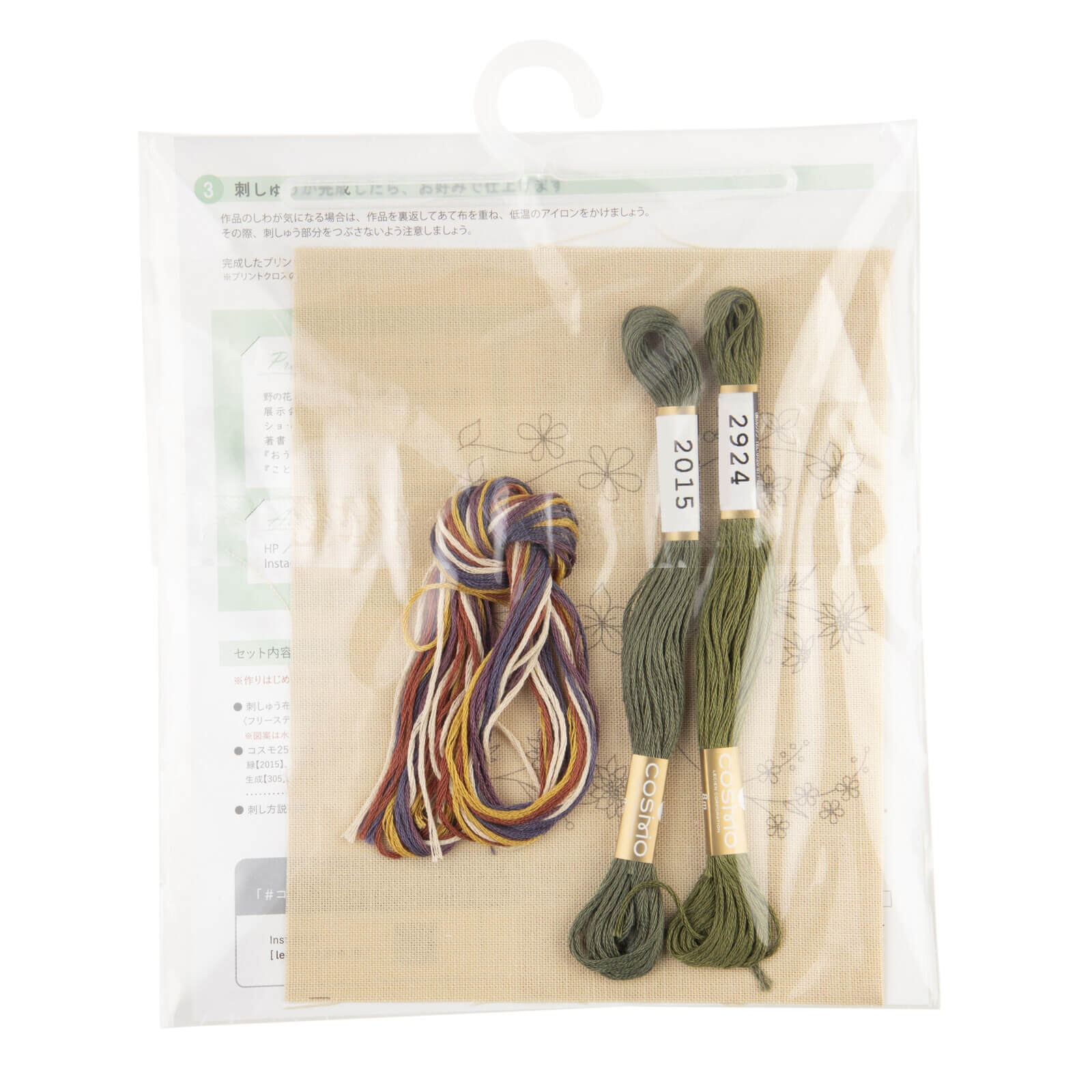 Kit de bordado "Flores" - Crema, diseñado por Atelier de Nora para Cosmo - Image 4