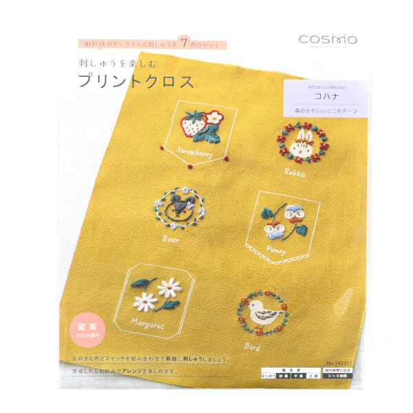 Kit de bordado "Galería de Conejos", diseñado por Atelier de Kohana y Aki Takahashi para Cosmo (mostaza) - Image 2