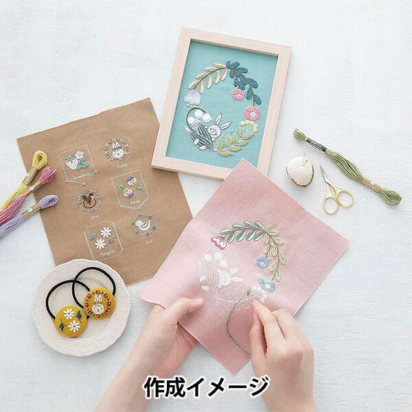 Kit de bordado "Galería de Conejos", diseñado por Atelier de Kohana y Aki Takahashi para Cosmo (mostaza) - Image 4