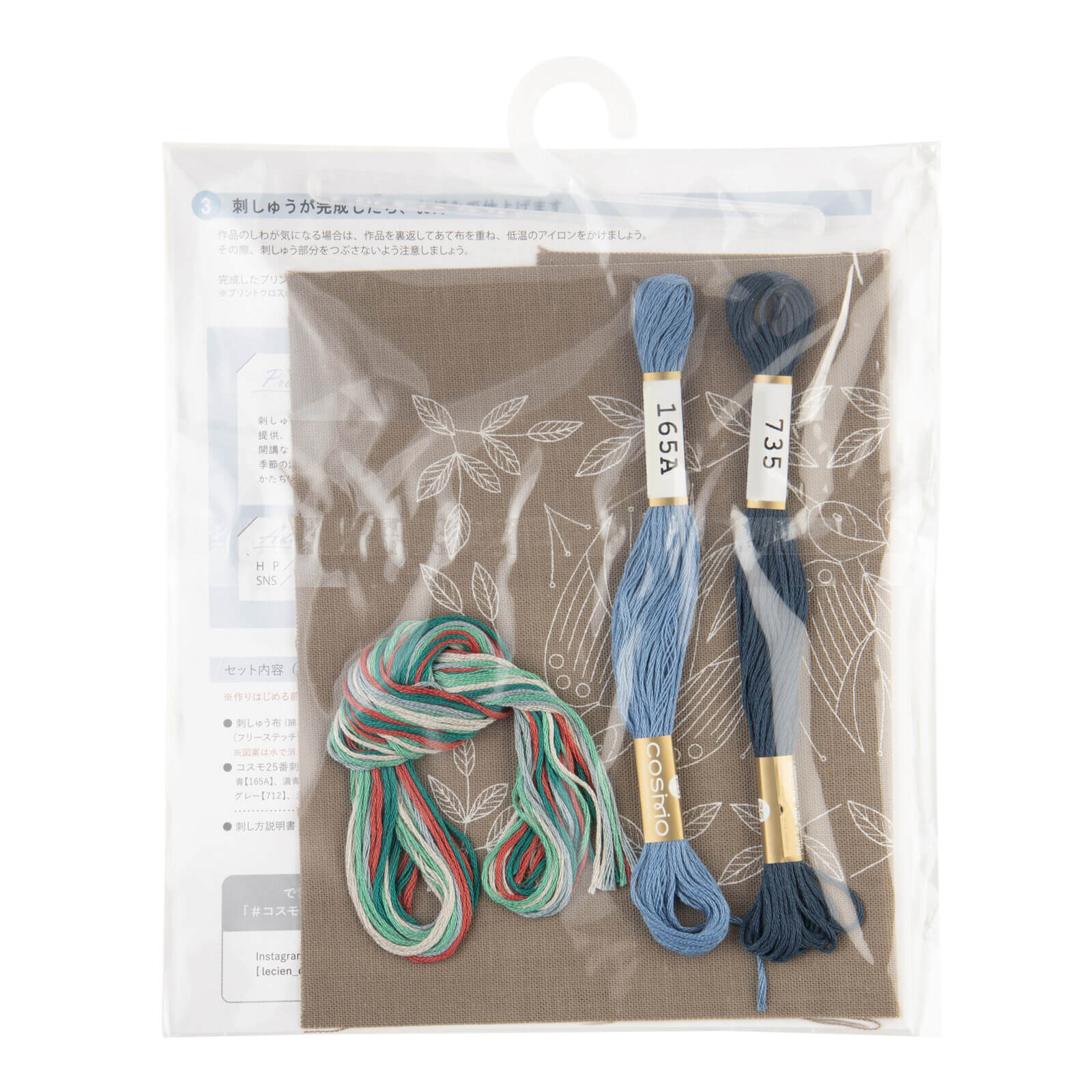 Kit de bordado "Golondrinas" - Gris, diseñado por Alice Makabe para Cosmo - Image 4