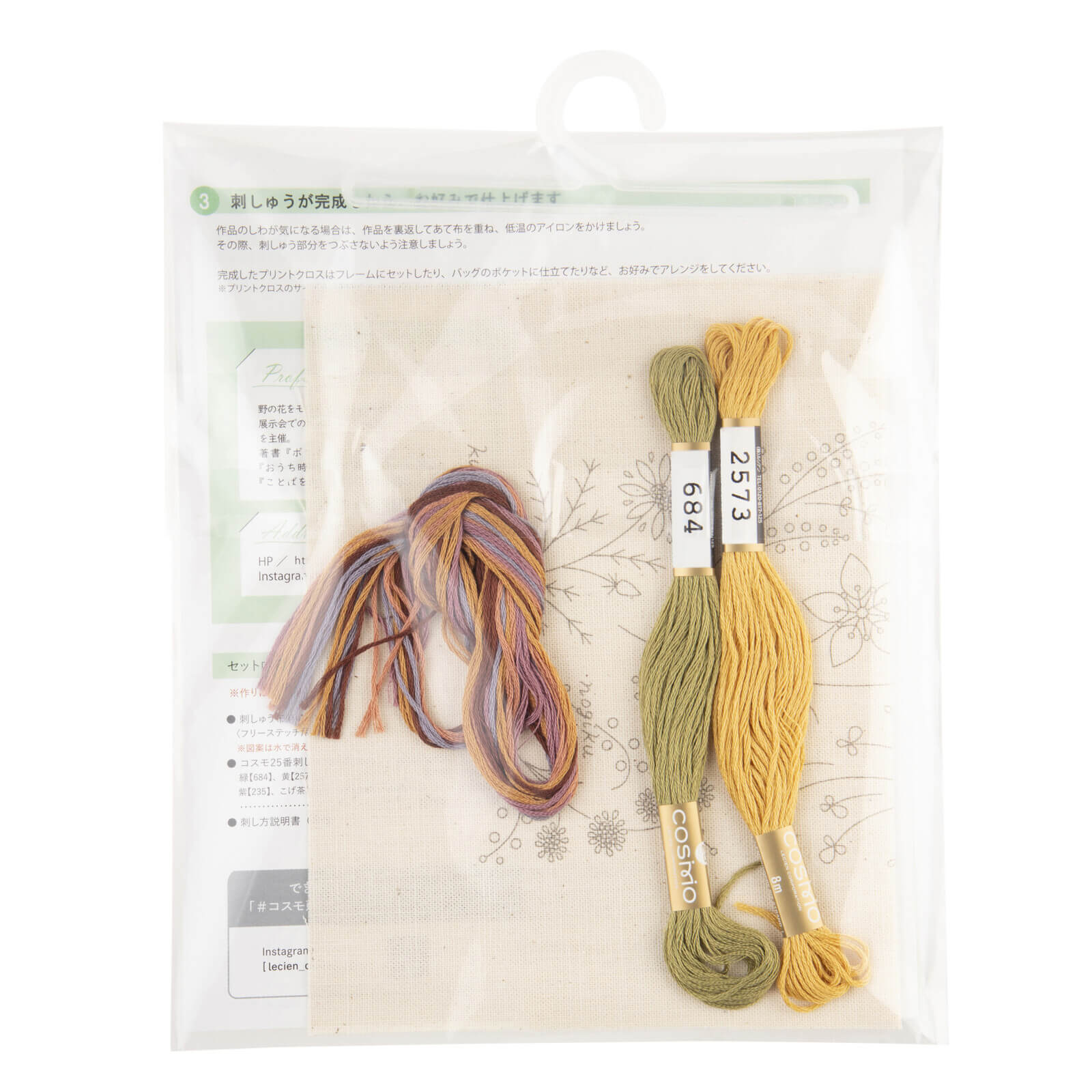 Kit de bordado "Libro de flores", diseñado por Atelier de Nora para Cosmo - Image 4