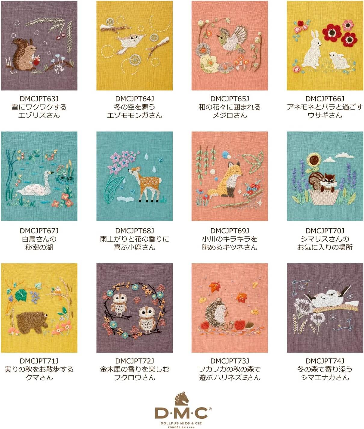 Kit de bordado: "Los 12 meses de los animales del bosque", diseñado por Chicchi para DMC Japan - Image 3