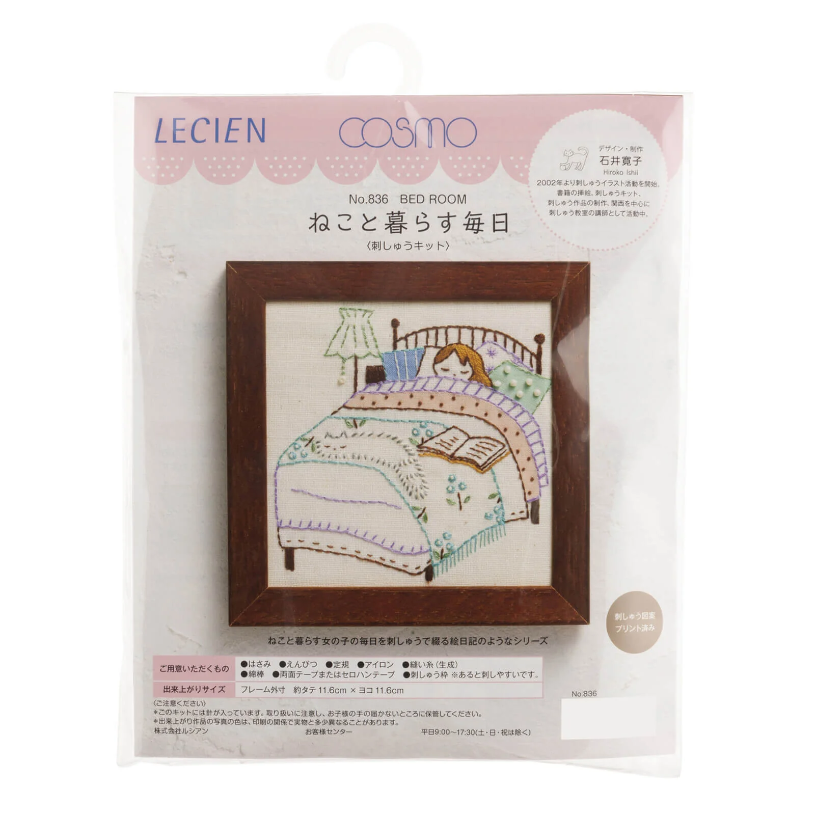 Kit de bordado "Mi vida con gatos: cama" de Cosmo - Image 2