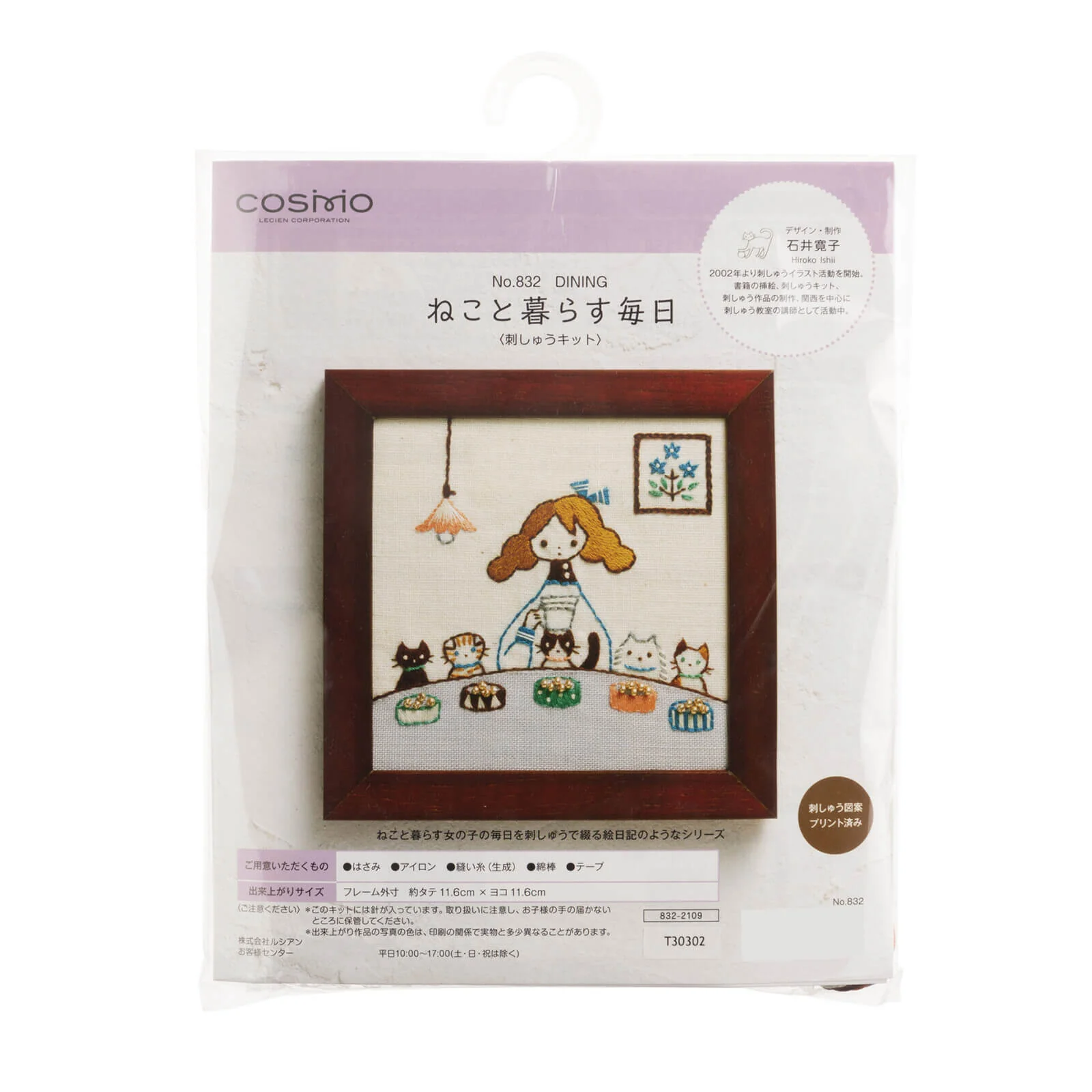 Kit de bordado "Mi vida con gatos: mesa" de Cosmo - Image 3