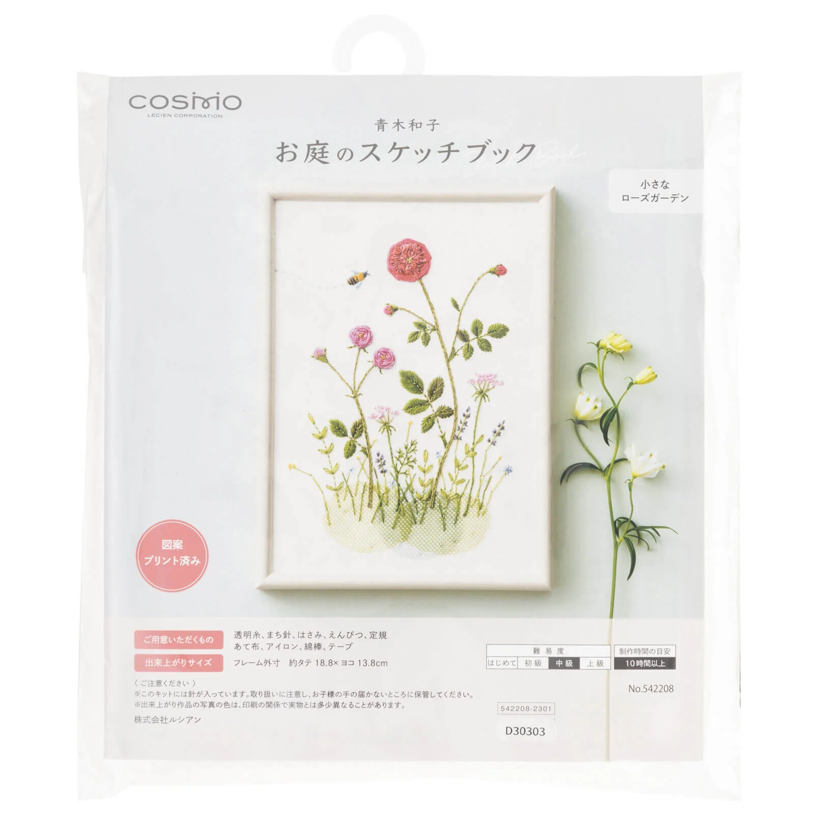 Kit de bordado "Pequeño jardín de rosas", diseñado por Kazuko Aoki para Cosmo - Image 2