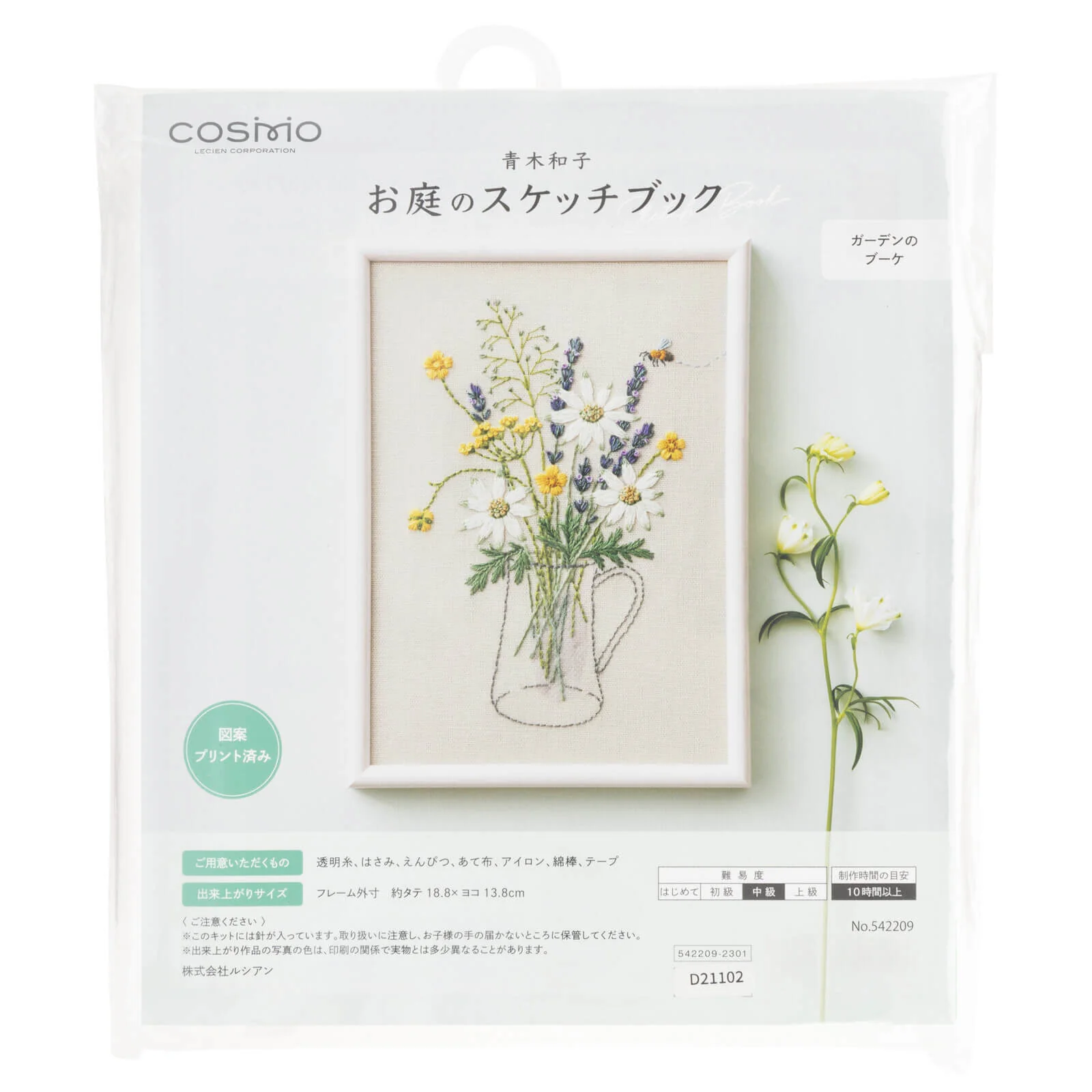 Kit de bordado "Ramo de flores", diseñado por Kazuko Aoki para Cosmo - Image 2