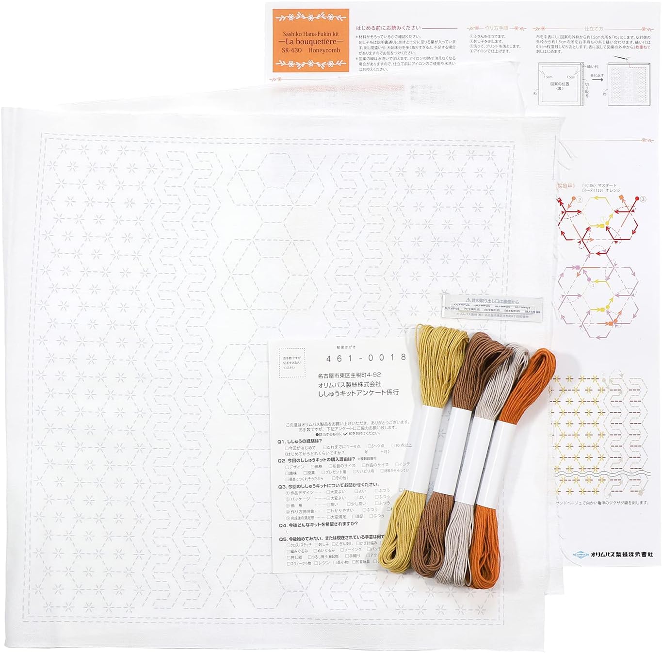 Kits de Sashiko "Bouquetiere" de Olympus - Image 16