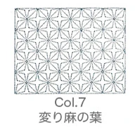 Kit de Sashiko, bordado tradicional japonés - Image 13