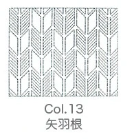 Kit de Sashiko, bordado tradicional japonés - Image 19