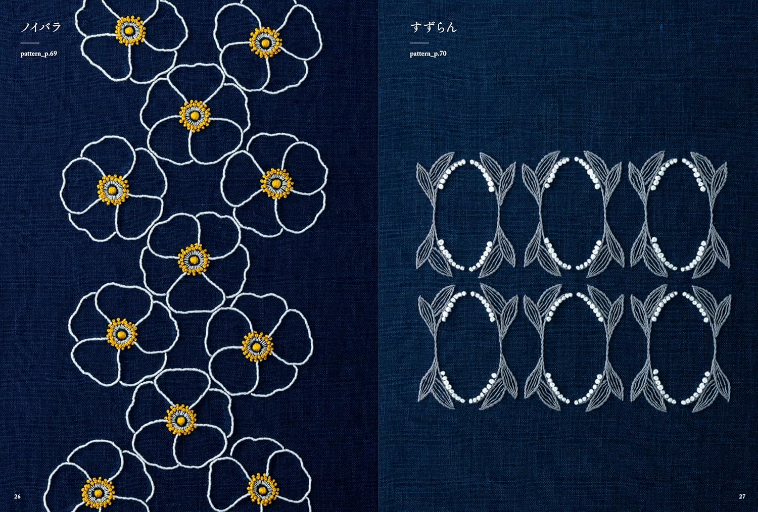 Libro "Patrones de bordado sobre tela", patrones de bordado florales - Image 5
