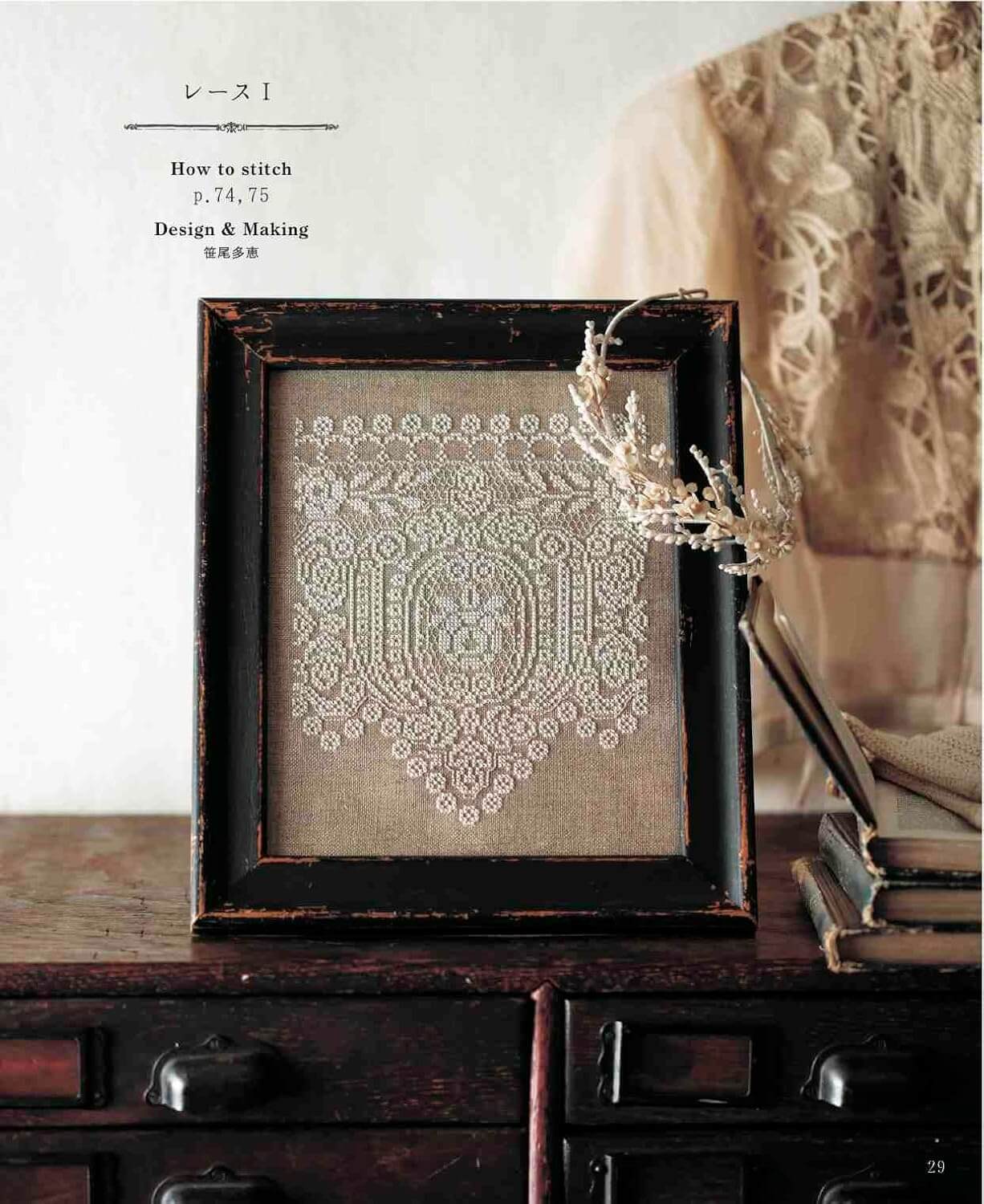 Libro "Punto de cruz de estilo clásico", patrones de punto de cruz - Image 12