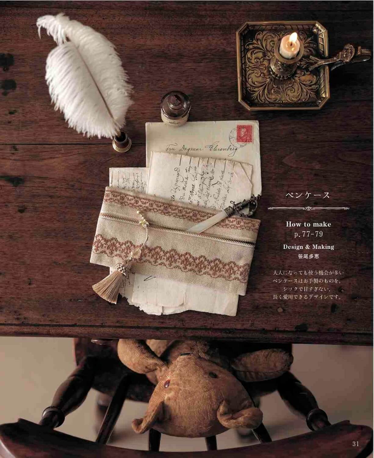 Libro "Punto de cruz de estilo clásico", patrones de punto de cruz - Image 13