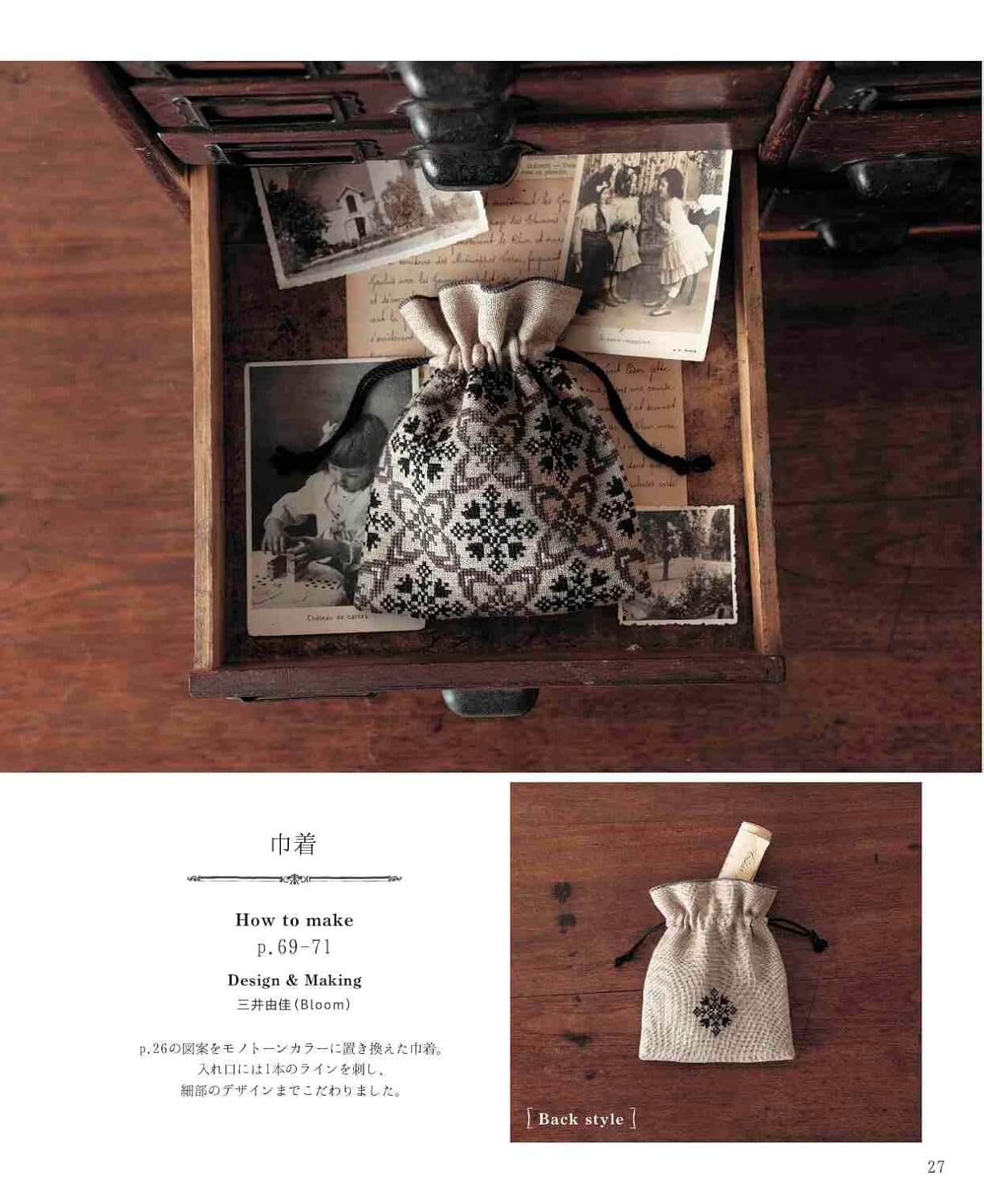 Libro "Punto de cruz de estilo clásico", patrones de punto de cruz - Image 5