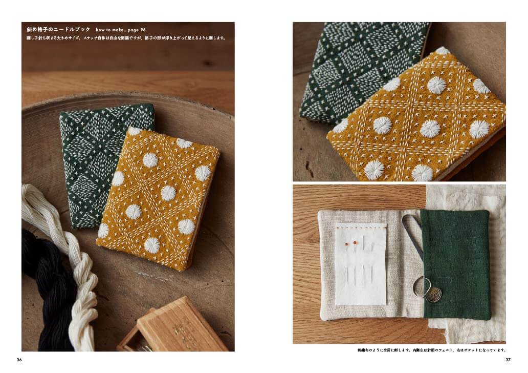 Libro "Vivir con Sashiko", patrones y proyectos de Sashiko - Image 6
