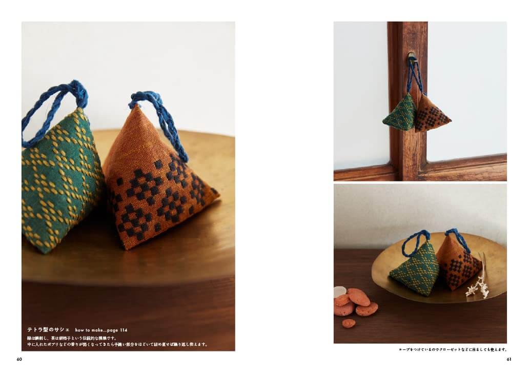 Libro "Vivir con Sashiko", patrones y proyectos de Sashiko - Image 7