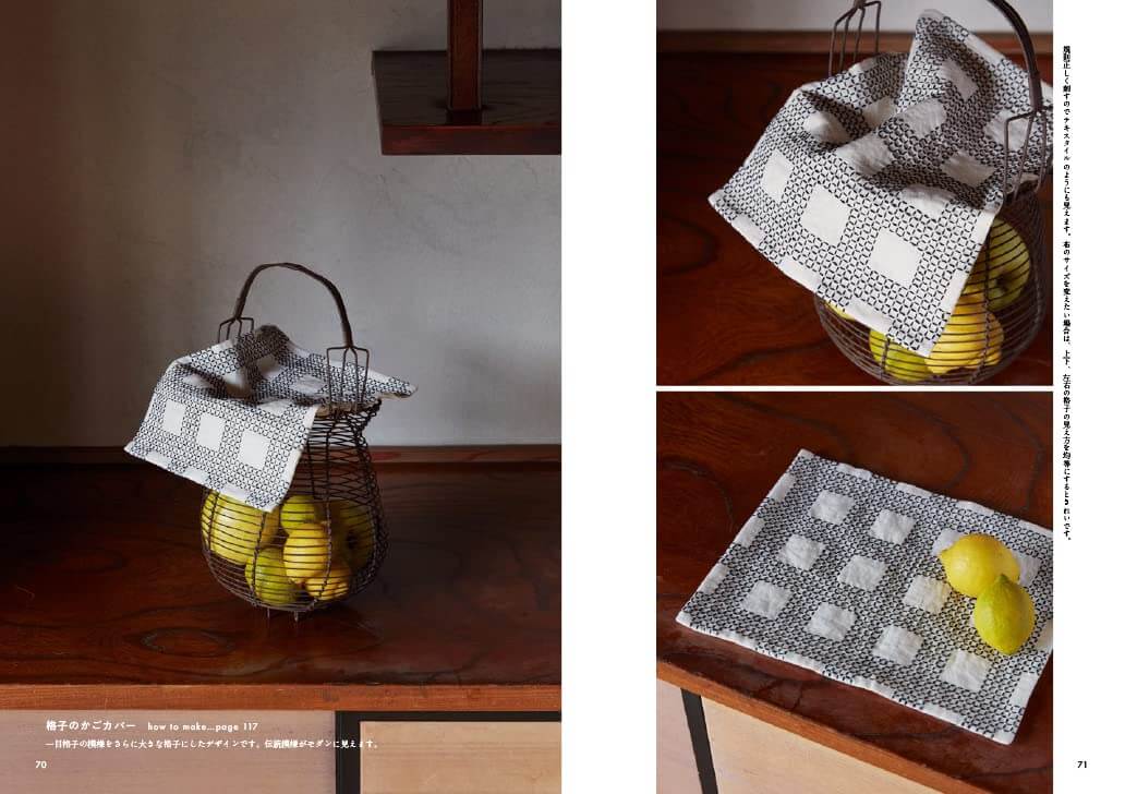 Libro "Vivir con Sashiko", patrones y proyectos de Sashiko - Image 8