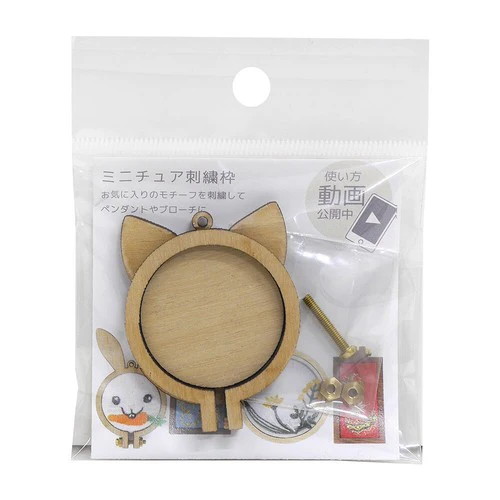 Mini bastidores de madera para bordado - Image 8