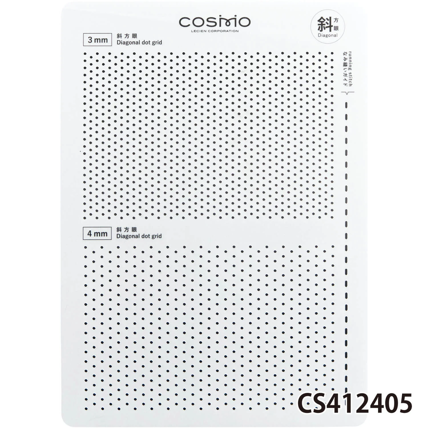 Plantillas para Sashiko de Cosmo - Varios tamaños disponibles - Image 12