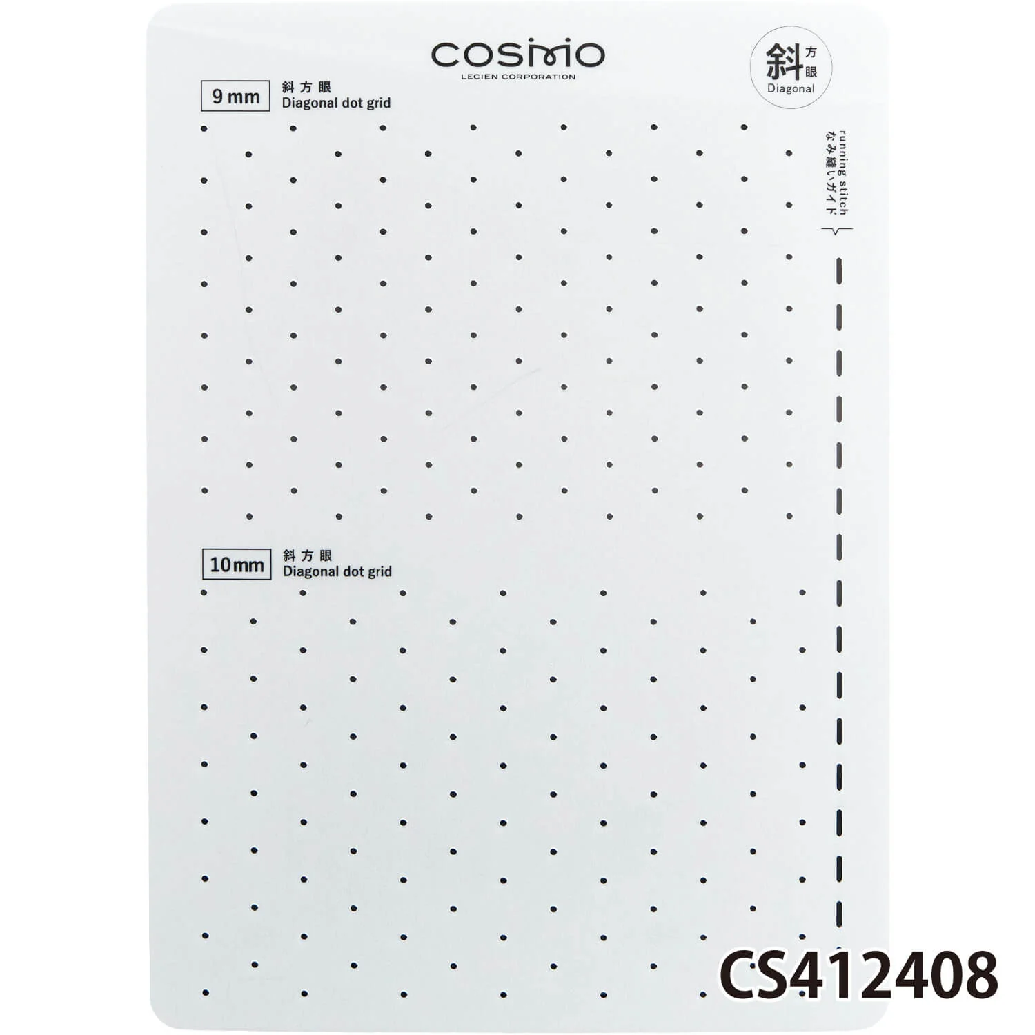 Plantillas para Sashiko de Cosmo - Varios tamaños disponibles - Image 14