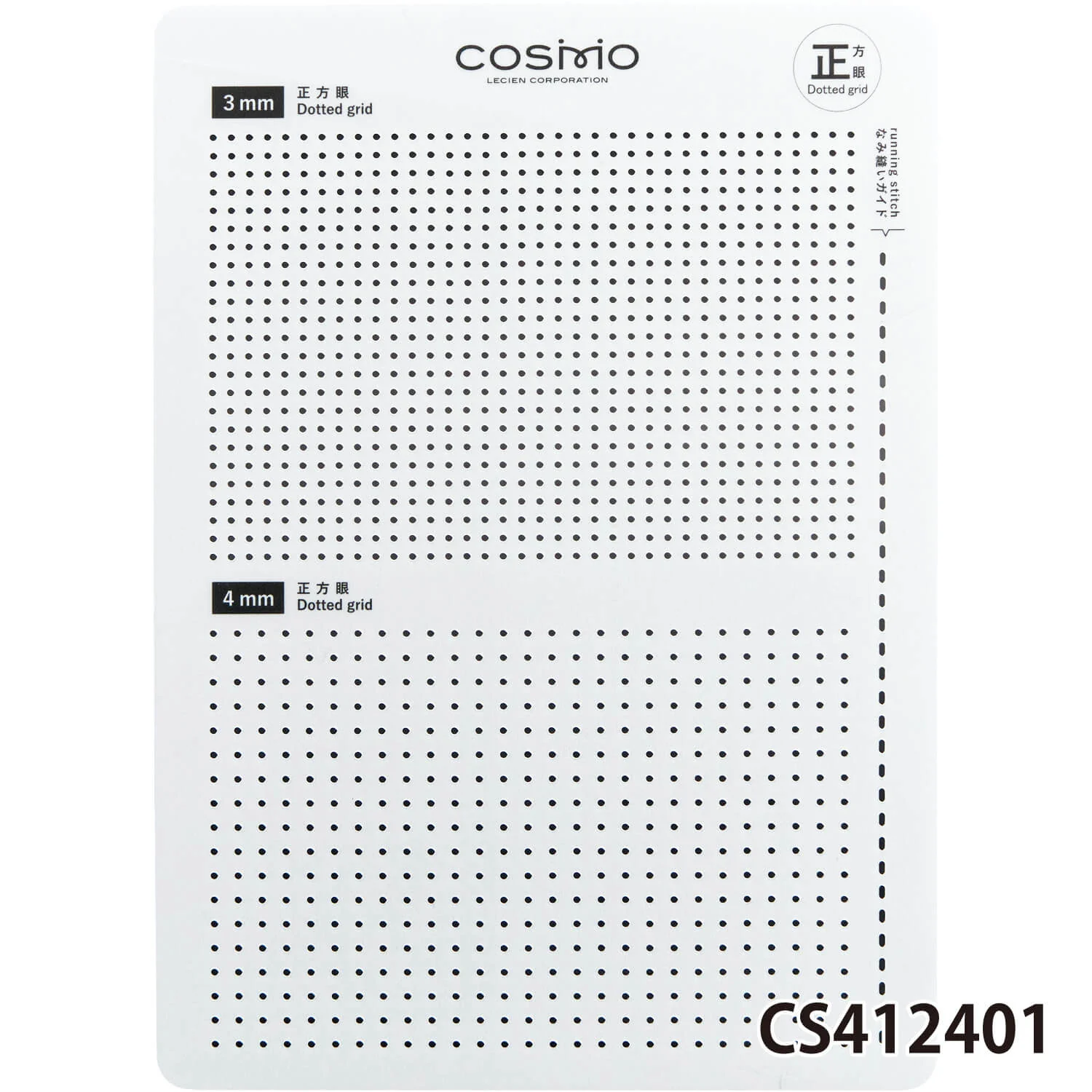 Plantillas para Sashiko de Cosmo - Varios tamaños disponibles - Image 15