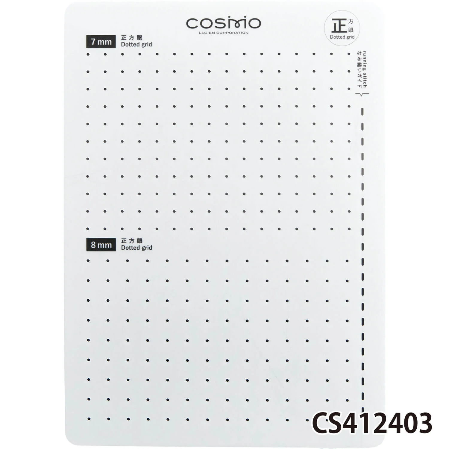 Plantillas para Sashiko de Cosmo - Varios tamaños disponibles - Image 17