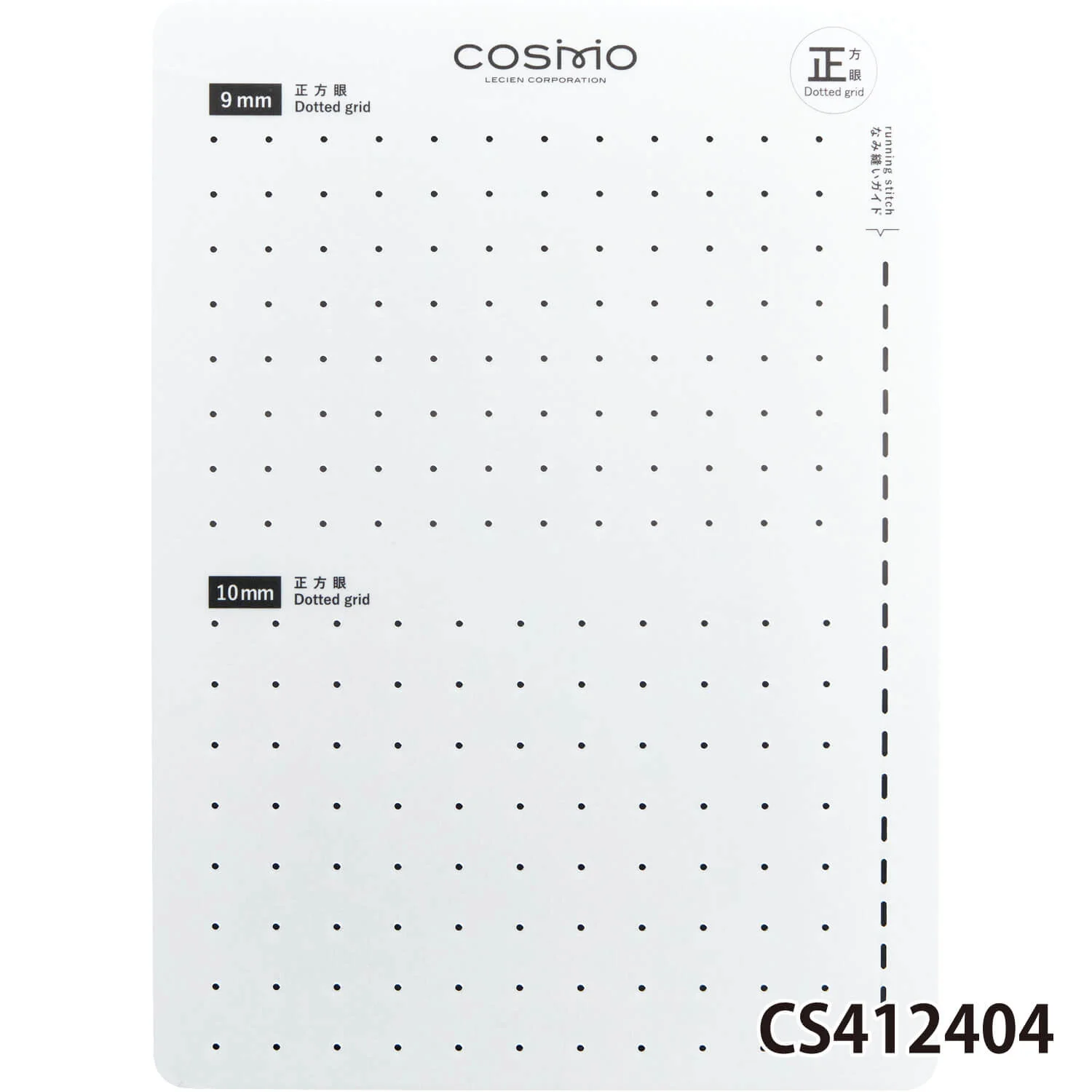Plantillas para Sashiko de Cosmo - Varios tamaños disponibles - Image 18