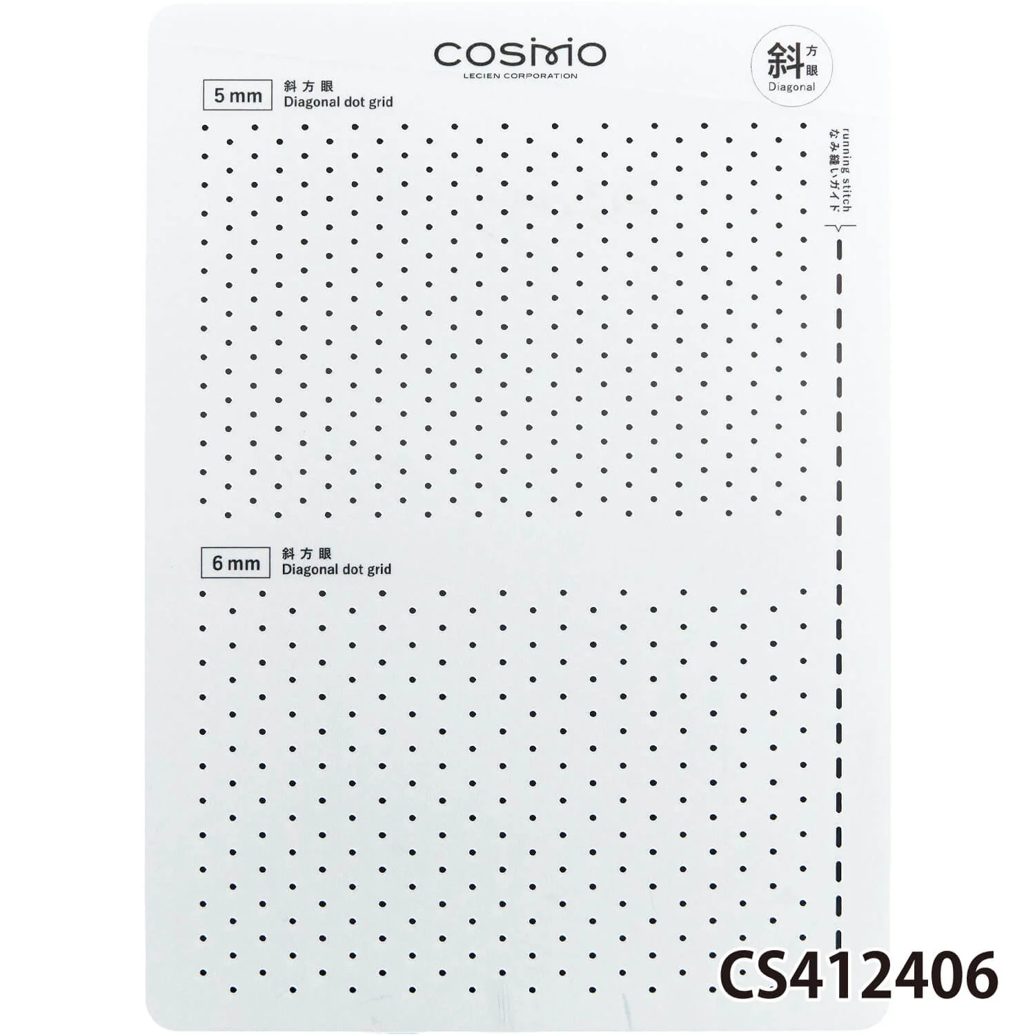 Plantillas para Sashiko de Cosmo - Varios tamaños disponibles - Image 19