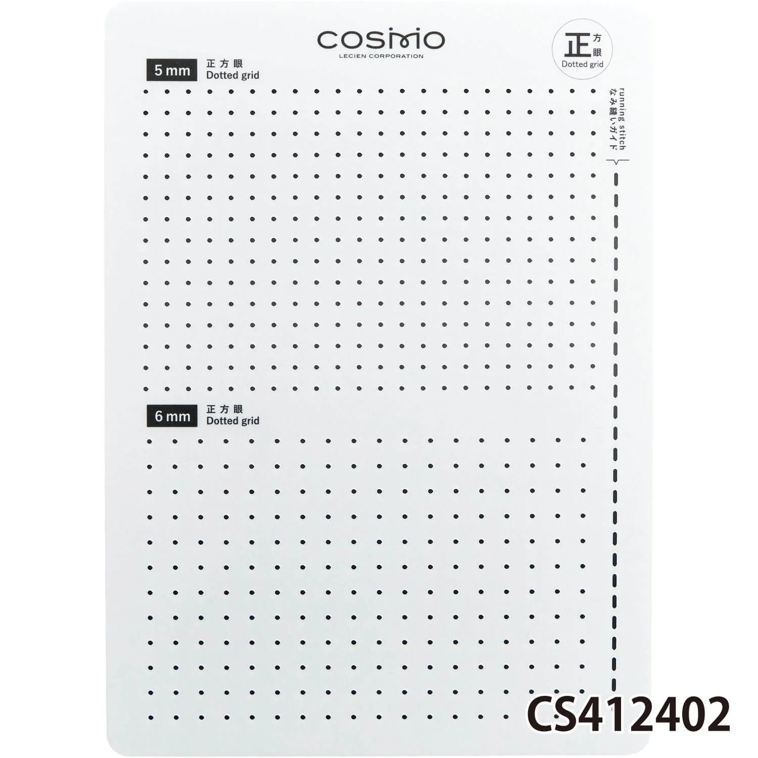 Plantillas para Sashiko de Cosmo - Varios tamaños disponibles - Image 20