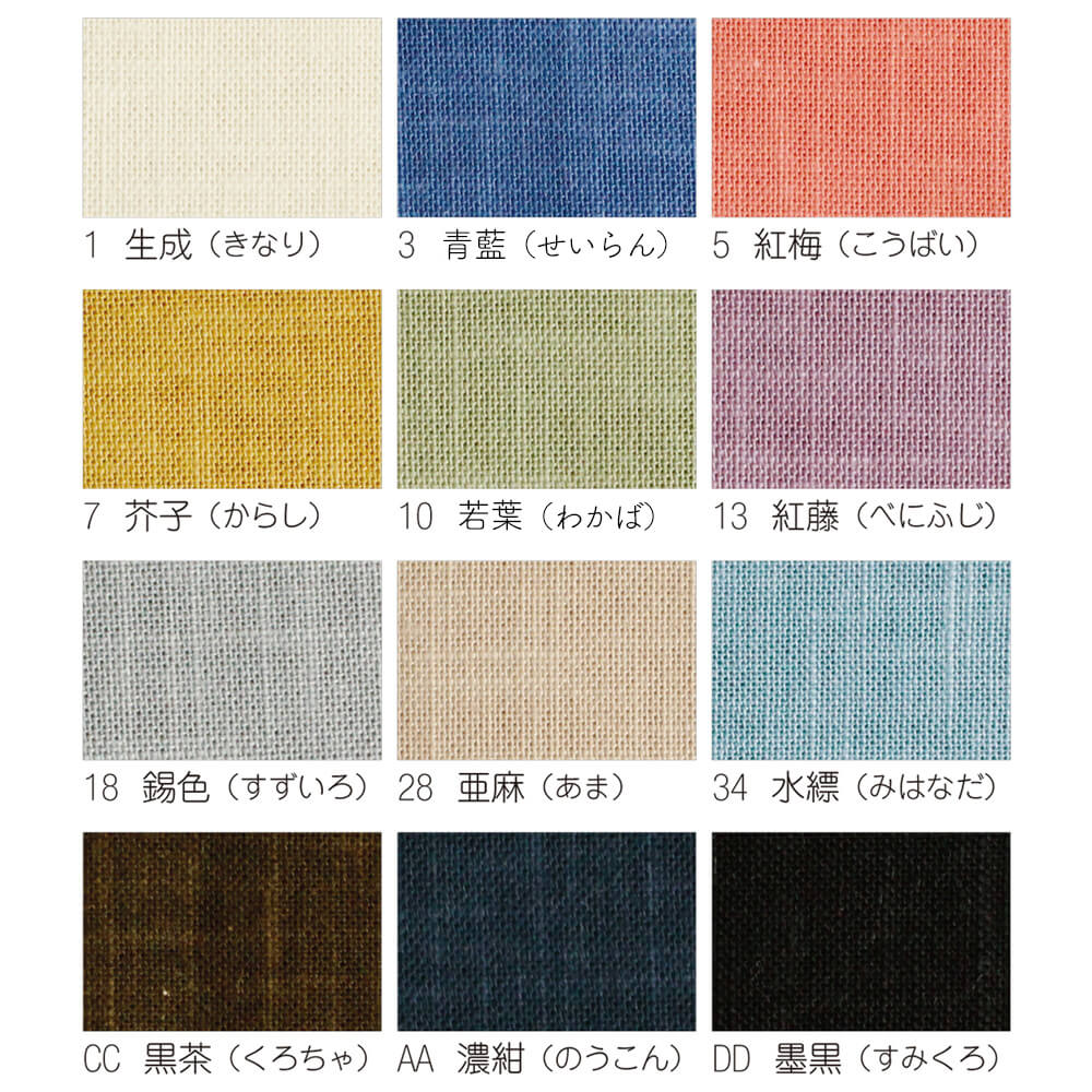 Tela lisa de colores para Sashiko 100% algodón - Image 5